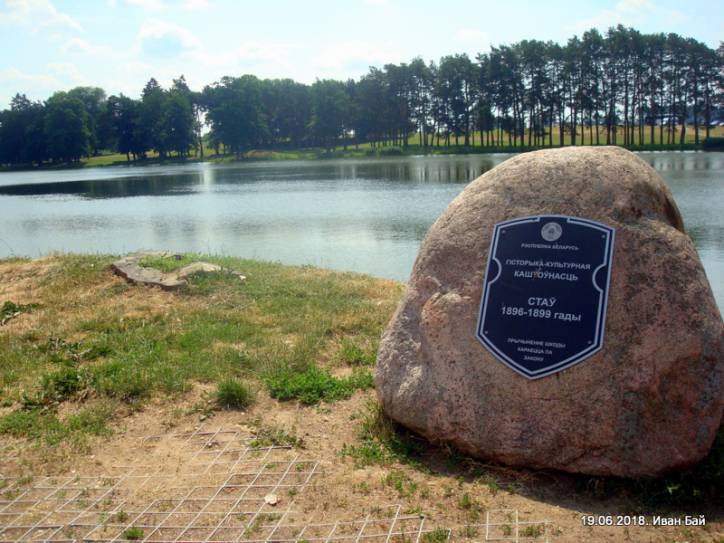  - Прысядзібны парк . 