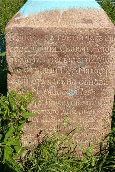 Помнік-каплічка на выратаванне мястэчка ад пошасці Мір. Краявіды