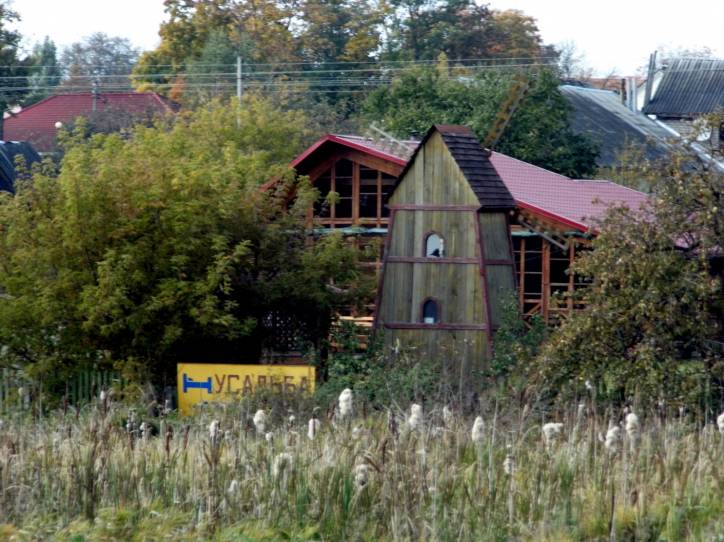 Мір. Краявіды