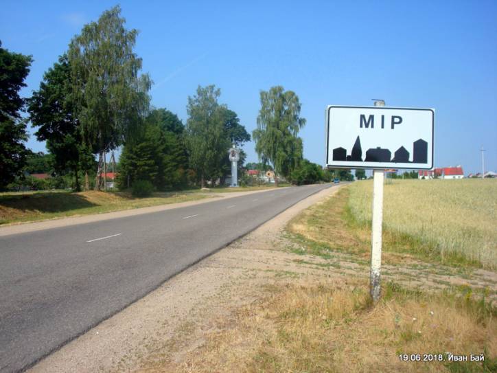 Мір. Краявіды