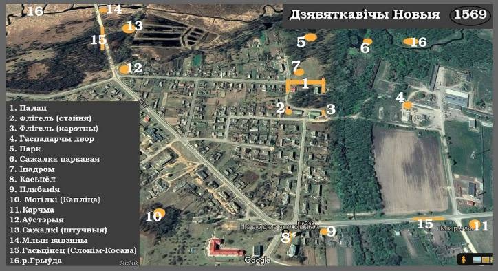  - Estate of Ślizień. 