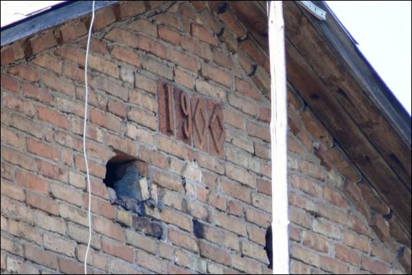  - Усадебно-парковый ансамбль . Фрагмент