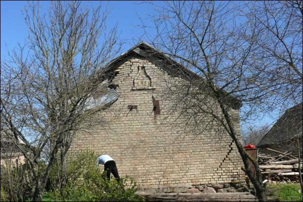  - Усадебно-парковый ансамбль . Хозяйственная постройка