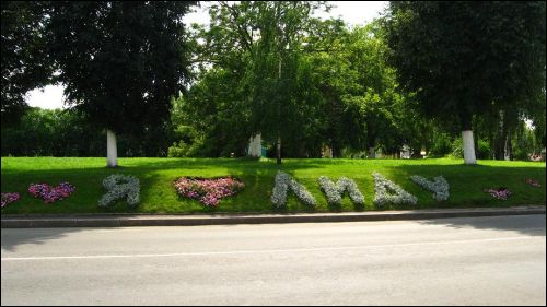 Lida. Ulice miasta 