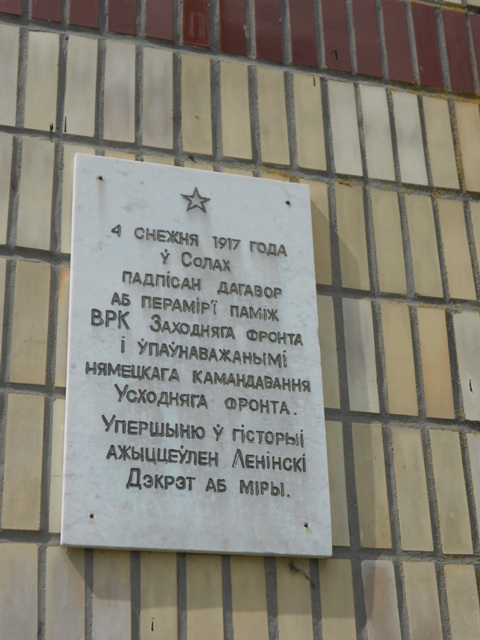 Soły |  Krajobrazy . 