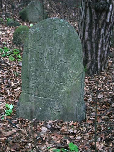  - Могілкі татарскія (Мізар). 