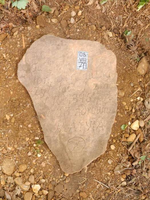  - cemetery Catholic. 