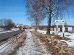 Boruny W miasteczku 