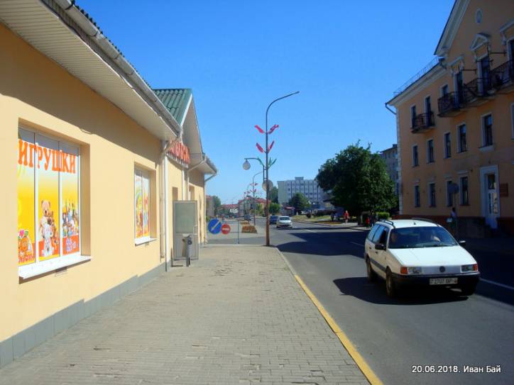  - Вуліцы гораду . 