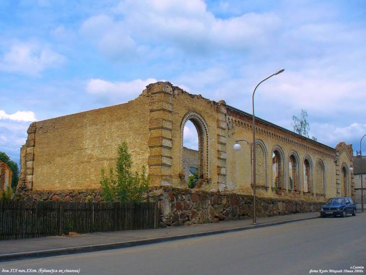  - Вуліцы гораду . Слоним. Дом XIX-нач.XXв.