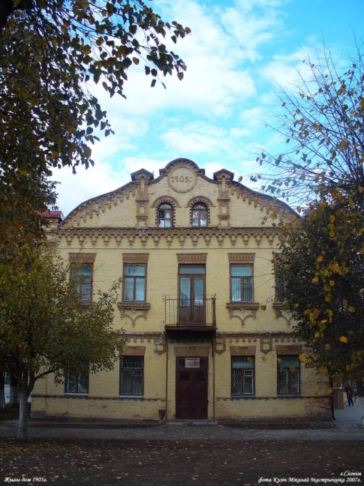  - Вуліцы гораду . 