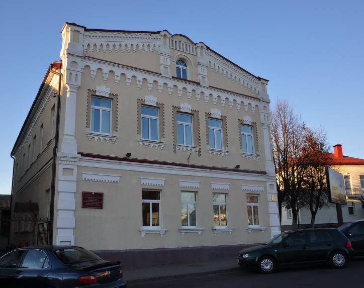 Słonim |  Ulice miasta . 