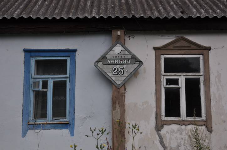  - Улицы города . 