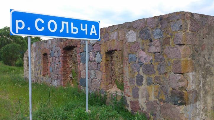  - Мельница водяная . 