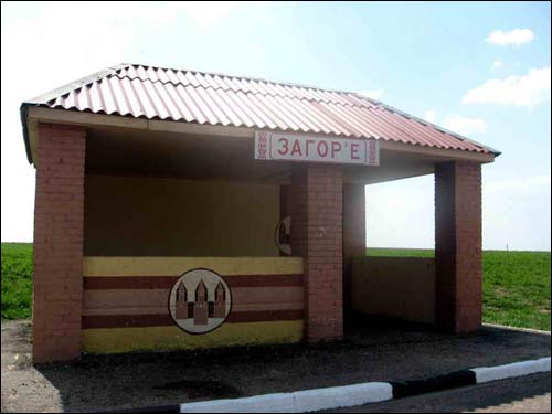 Landscapes  .   - Landscapes .