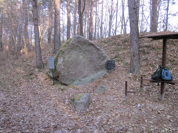  -  Камень филаретов. 