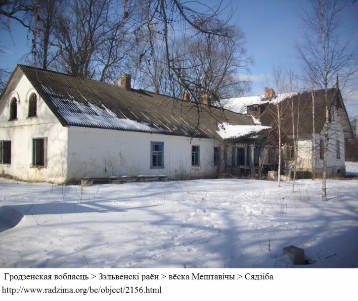  - Manor . Old Farm building in Mieštavičy