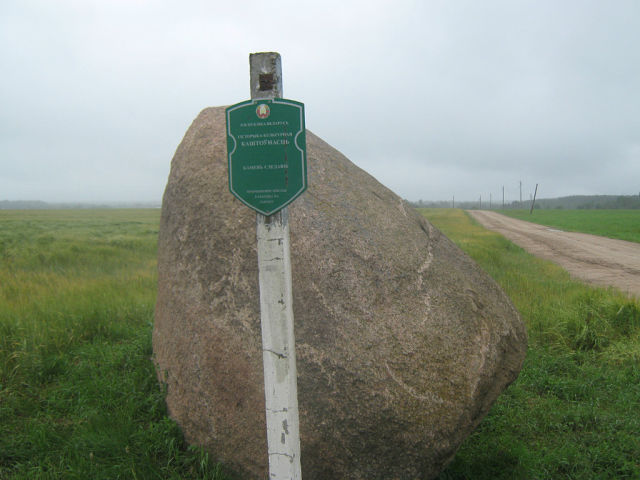 Tumašaŭcy. In the village 