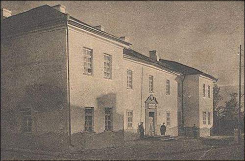 Новогрудок |  Город на старых открытках . 