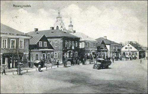 Новогрудок |  Город на старых открытках . 