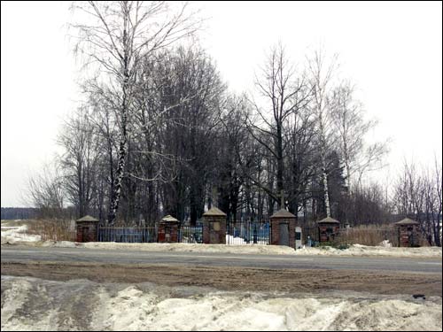  - cemetery Old Catholic. Old cemetery