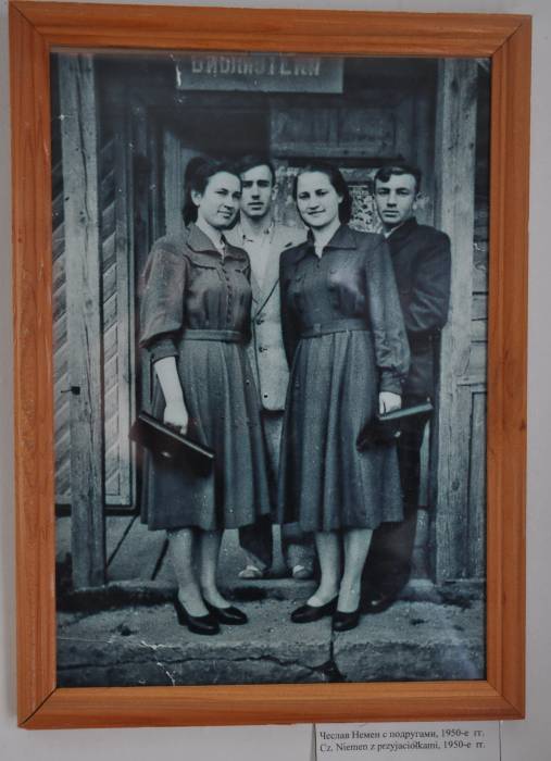  - В деревне . 