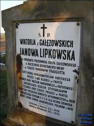 Bierastavica Vialikaja. cemetery Old Catholic