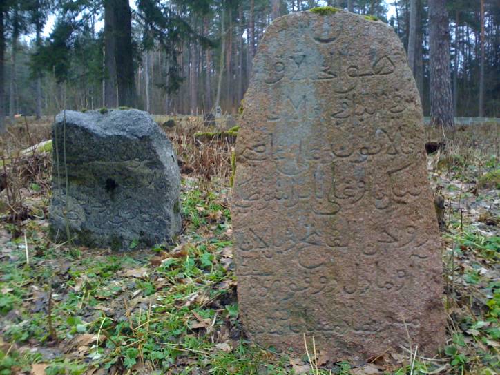  - cemetery Tartarian. 