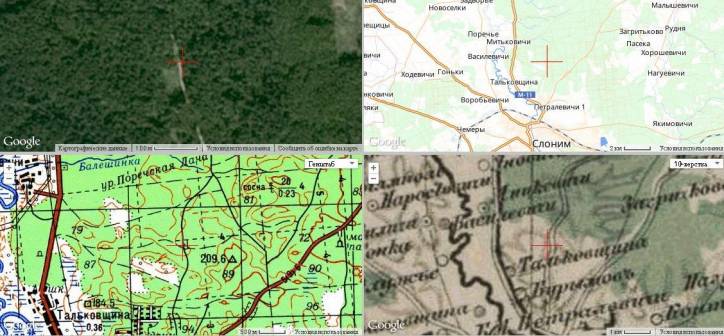  - cemetery Tartarian. 