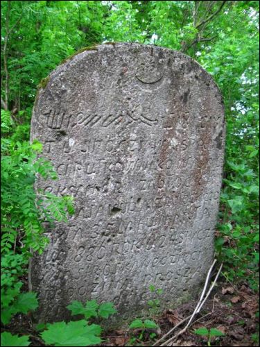  - Кладбище татарское (Мизар). 