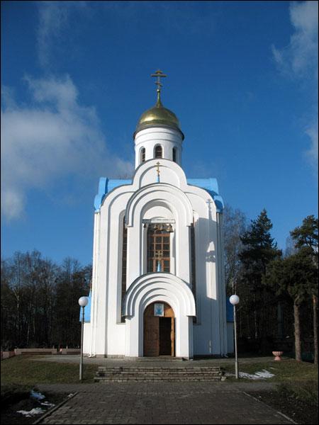 Капліца Св. Георгія Пераможцы (1999-2001). Фота: 02.03.2008 Бабруйск. Вуліцы гораду