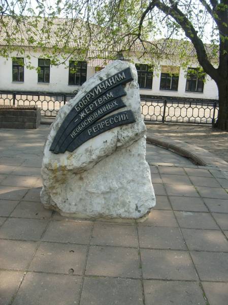Бабруйск. Вуліцы гораду