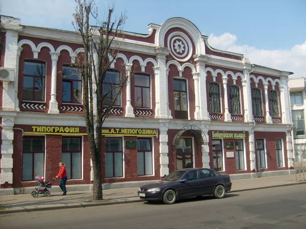 Бабруйск. Вуліцы гораду