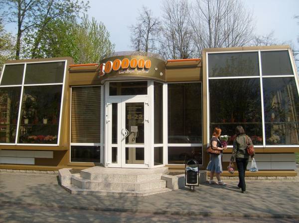 Бабруйск. Вуліцы гораду