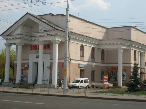 Бабруйск. Вуліцы гораду
