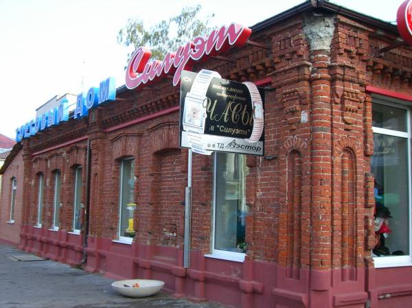 Бабруйск. Вуліцы гораду