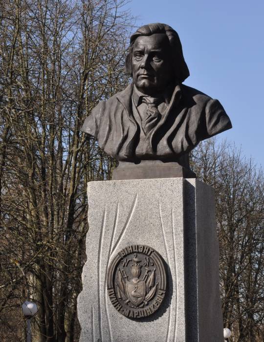 Бабруйск. Вуліцы гораду