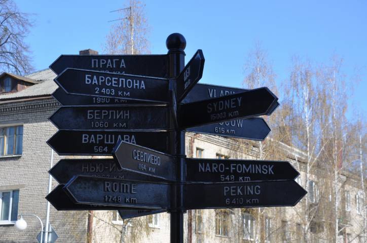 Бабруйск. Вуліцы гораду