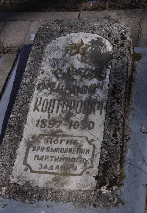Бабруйск. Вуліцы гораду