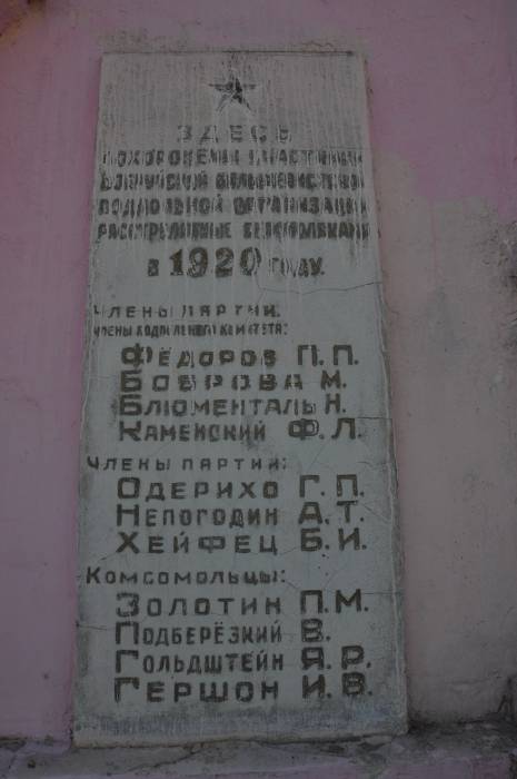 Бабруйск. Вуліцы гораду