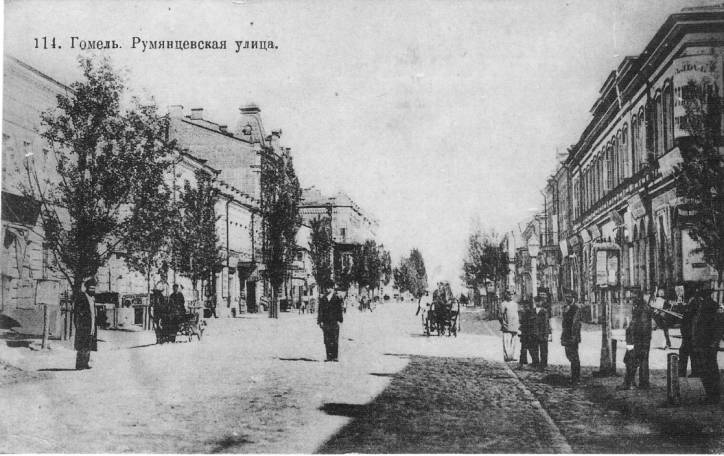 Бабруйск. Вуліцы гораду
