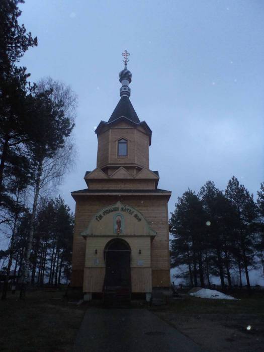  - Вуліцы гораду . 