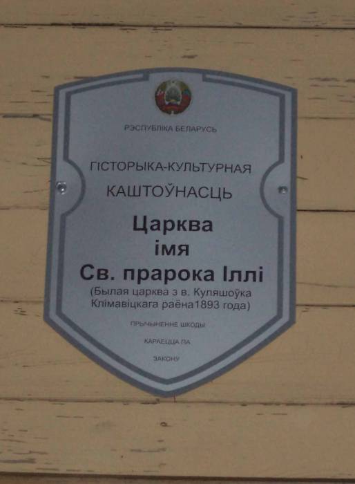  - Вуліцы гораду . 
