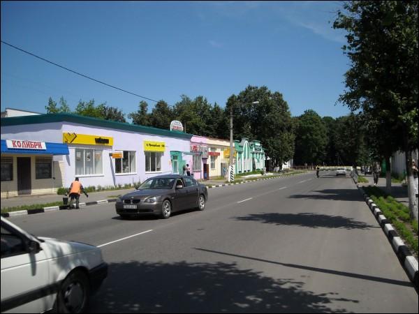 Kryčaŭ. Town streets