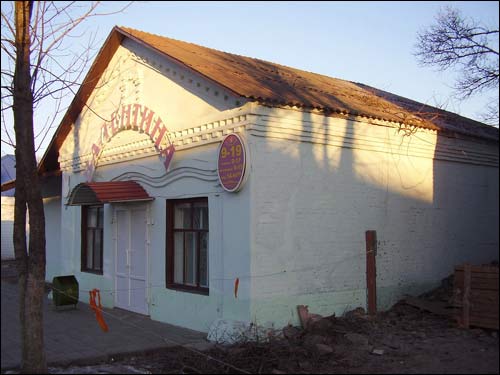  - Buildings from XIX - begining of ХХ cent. . 