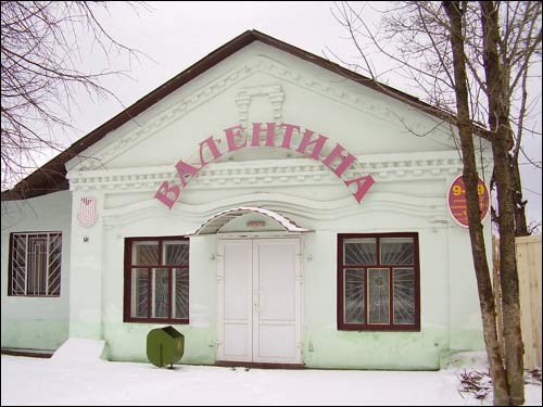  - Buildings from XIX - begining of ХХ cent. . 