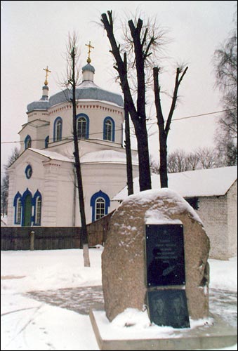Klimavičy. Orthodox church of St. Michael the Archangel