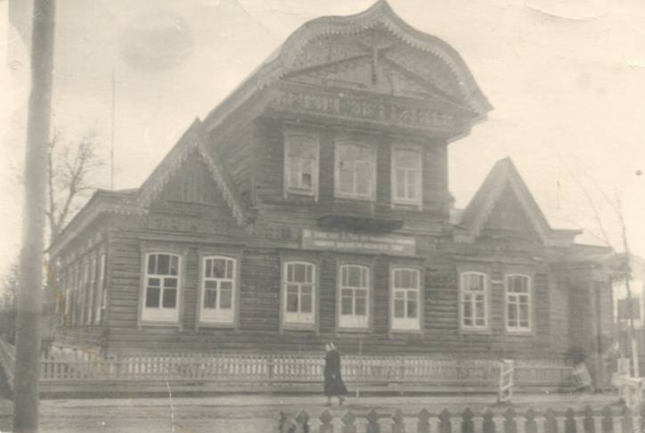 Климовичи. Усадьба Мещерских