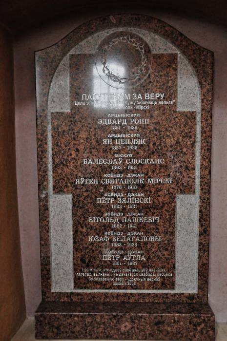 Mahiloŭ. Catholic church of St. Stanislaus
