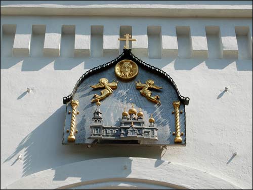 Mahiloŭ. Orthodox church 